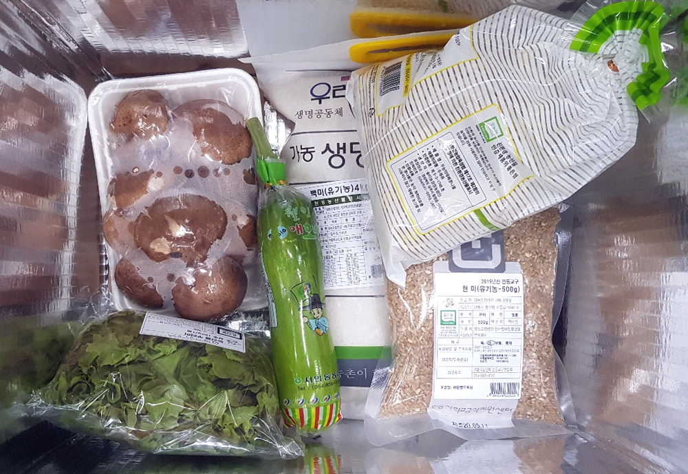 안동시가 지원하는 '농산물 꾸러미' (안동시 제공)