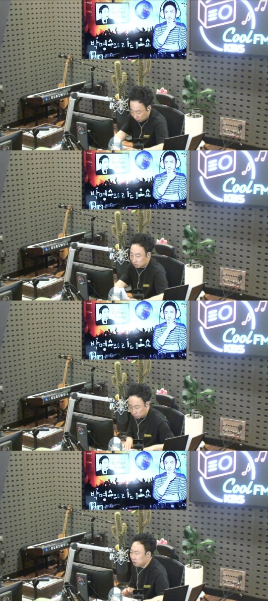'박명수의 라디오쇼' 캡처