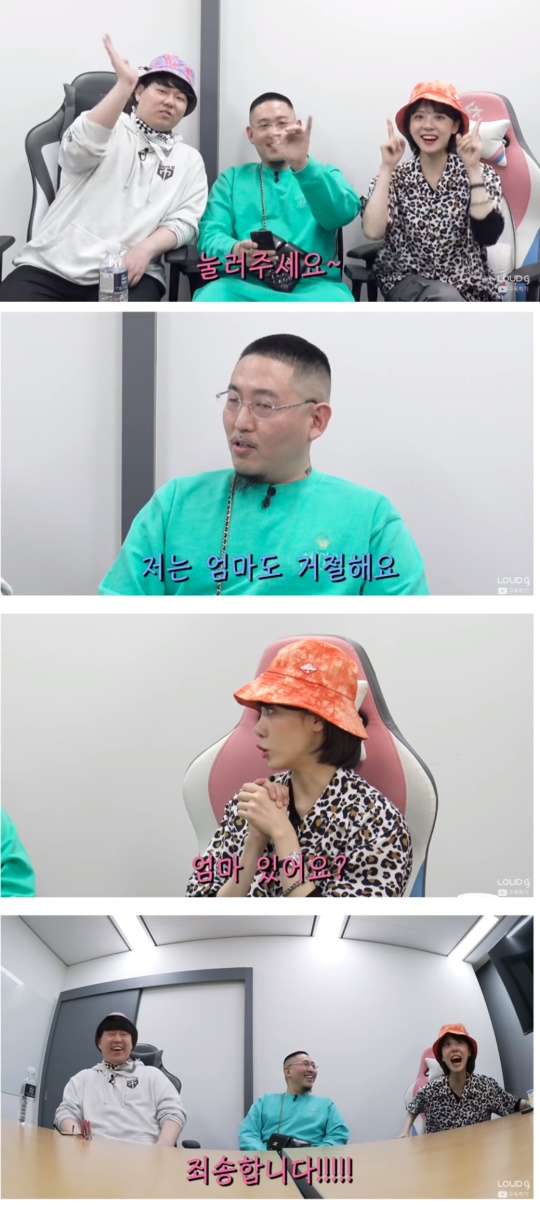라운드지 유튜브 방송캡쳐