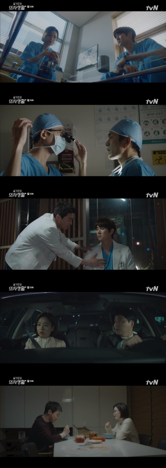 tvN '슬의생' 방송캡쳐