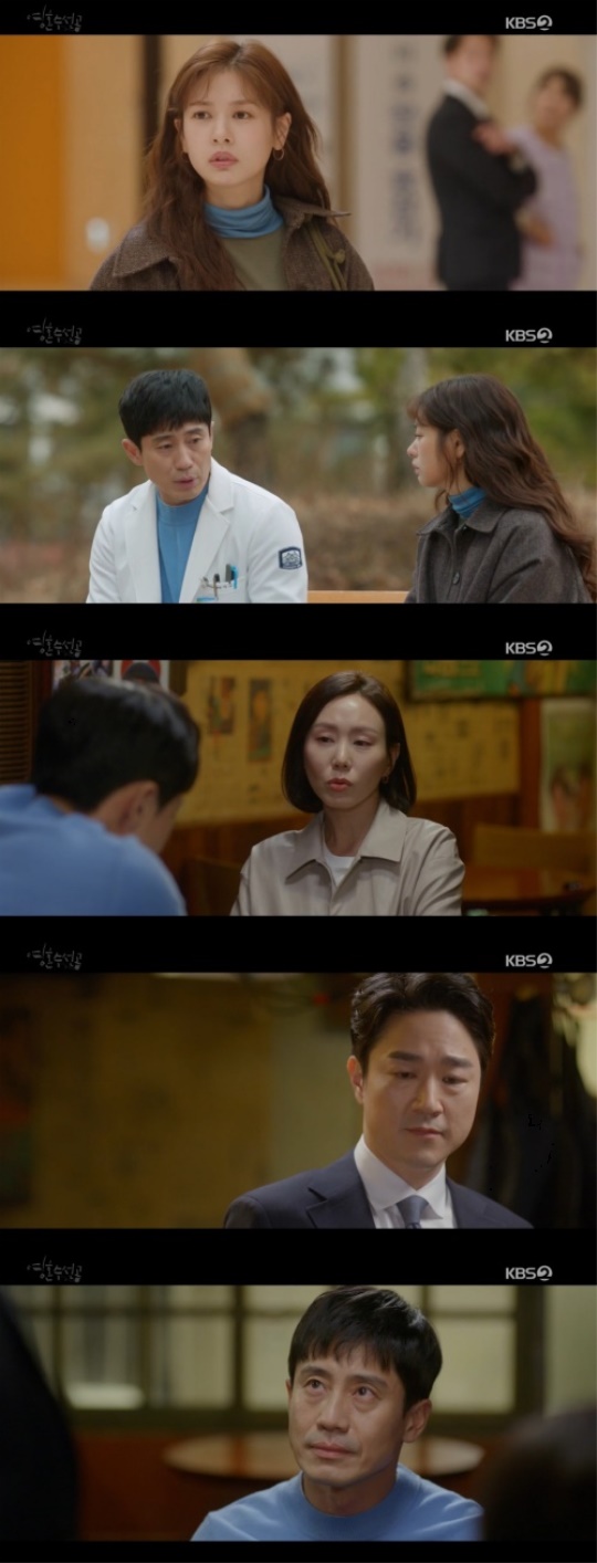 KBS2 : '영혼수선공‘