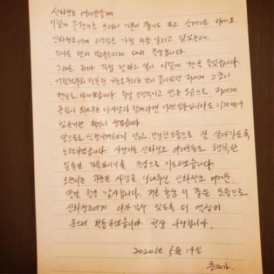 전진 SNS