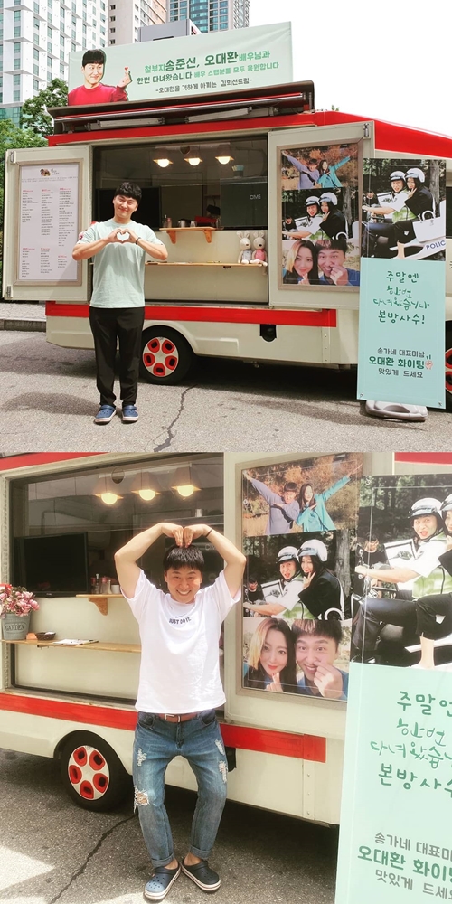 사진=오대환 인스타그램