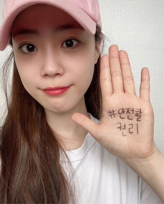 허영지 인스타
