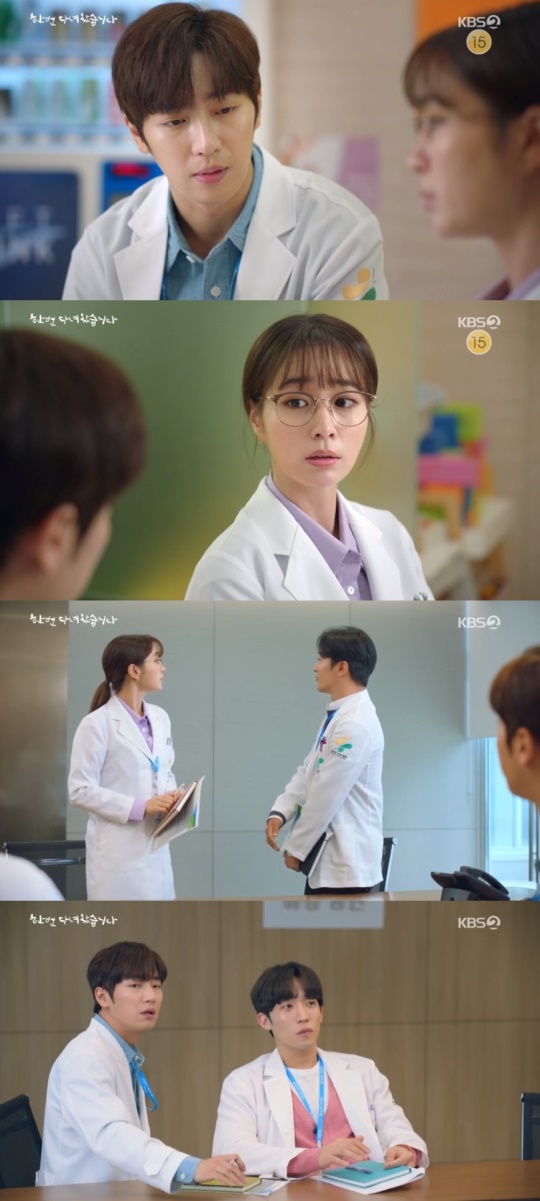 KBS2TV '한 번 다녀왔습니다' 캡처