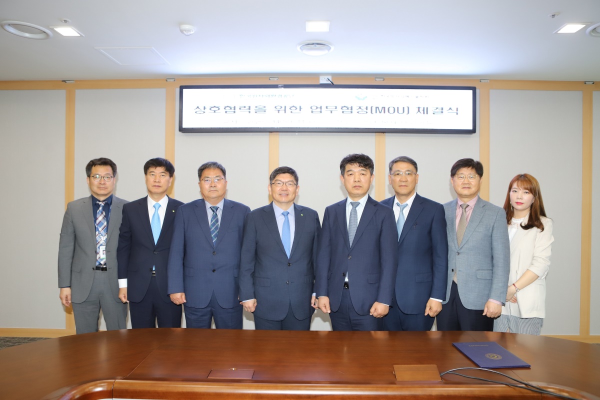 [한국원자력환경공단 제공]