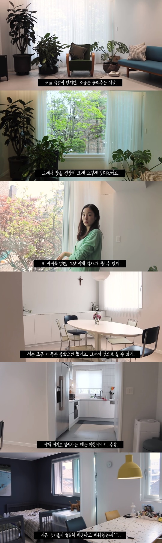 문정원 유튜브 채널 영상 캡처