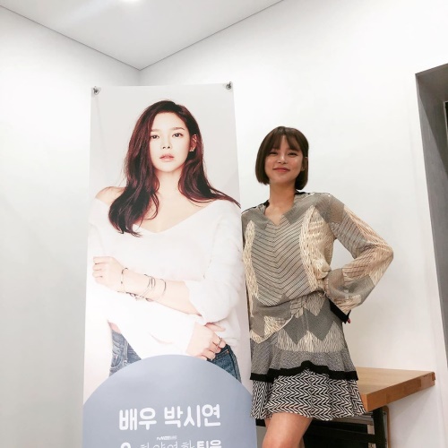 사진=박시연 인스타그램