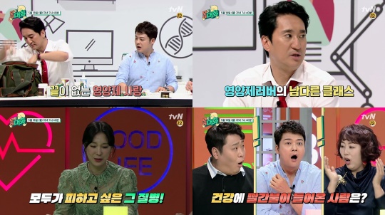 '건강함의 시작, 몸의 대화' 제공