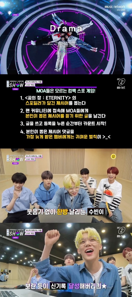 Mnet 'TXT 컴백쇼' 방송캡쳐