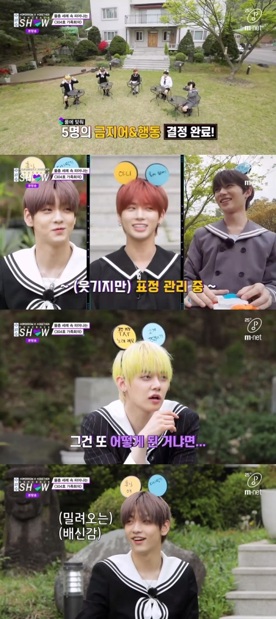 Mnet 'TXT 컴백쇼' 방송캡쳐