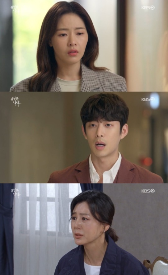 KBS2 : ‘위험한 약속’