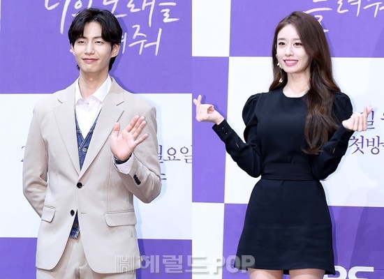 배우 송재림, 지연/사진=헤럴드POP DB