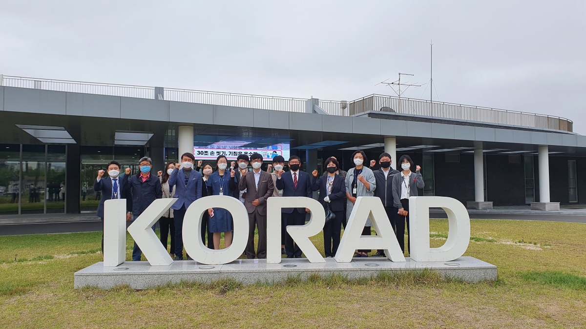KORAD 제2기 시민참여혁신단 발대식 모습.[한국원자력환경공단 제공]