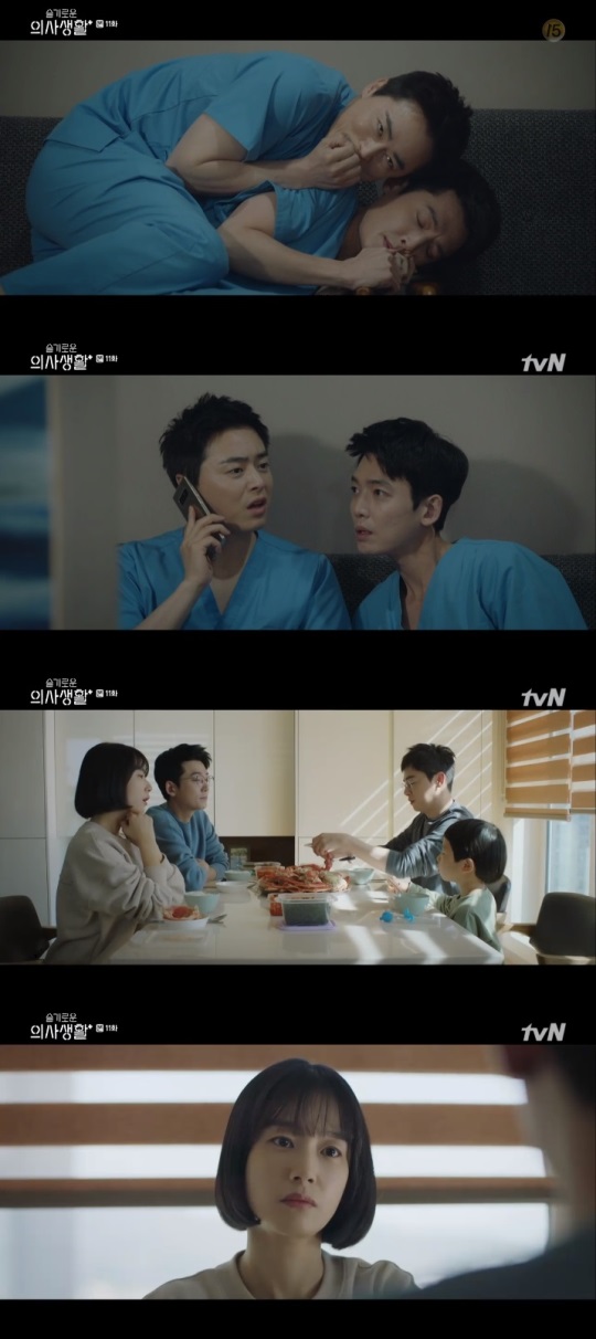 tvN '슬의생' 방송캡쳐