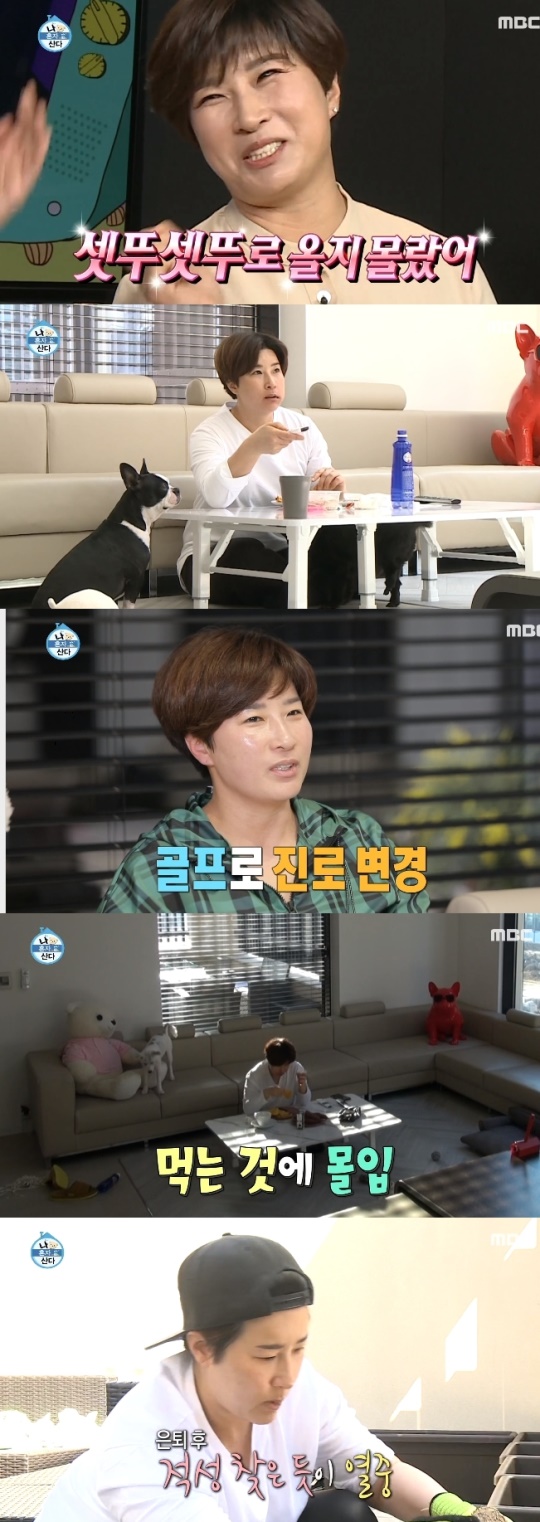 방송화면 캡처
