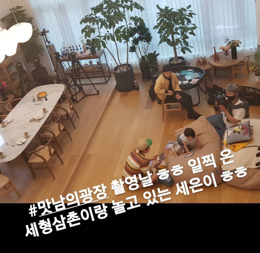 소유진 인스타