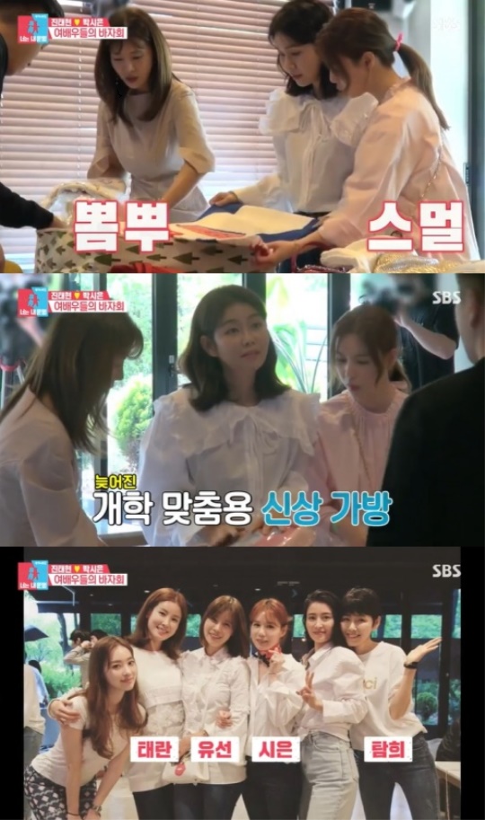사진=방송화면 캡쳐