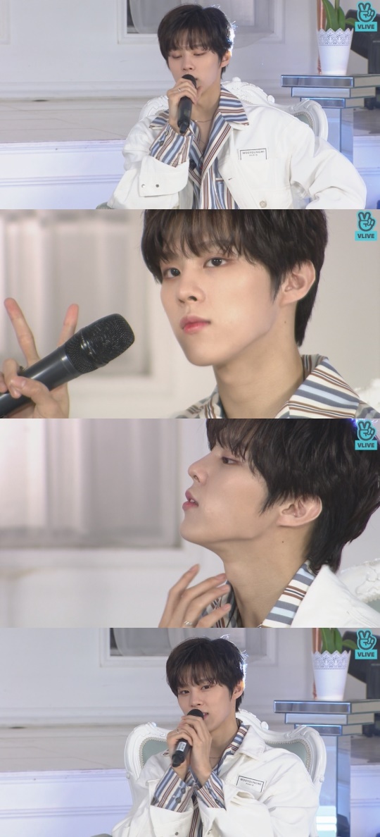 Vlive '김우석 솔로 데뷔 쇼케이스' 캡처