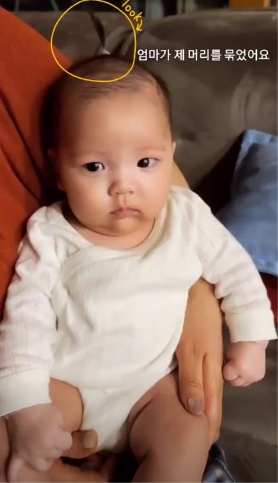 이세미 인스타그램스토리