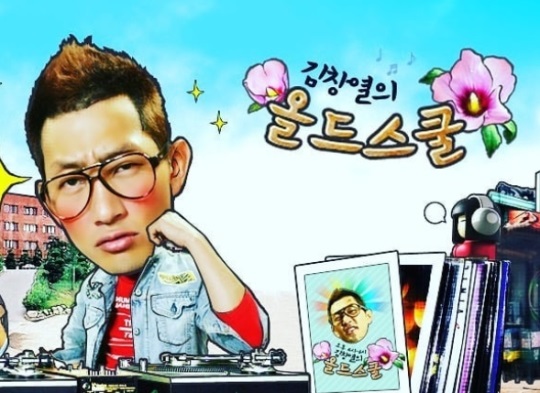 김창열 인스타