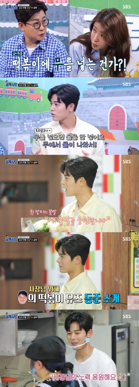 사진=SBS 방송 화면 캡쳐