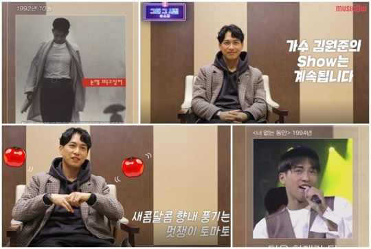 뮤직카우 제공