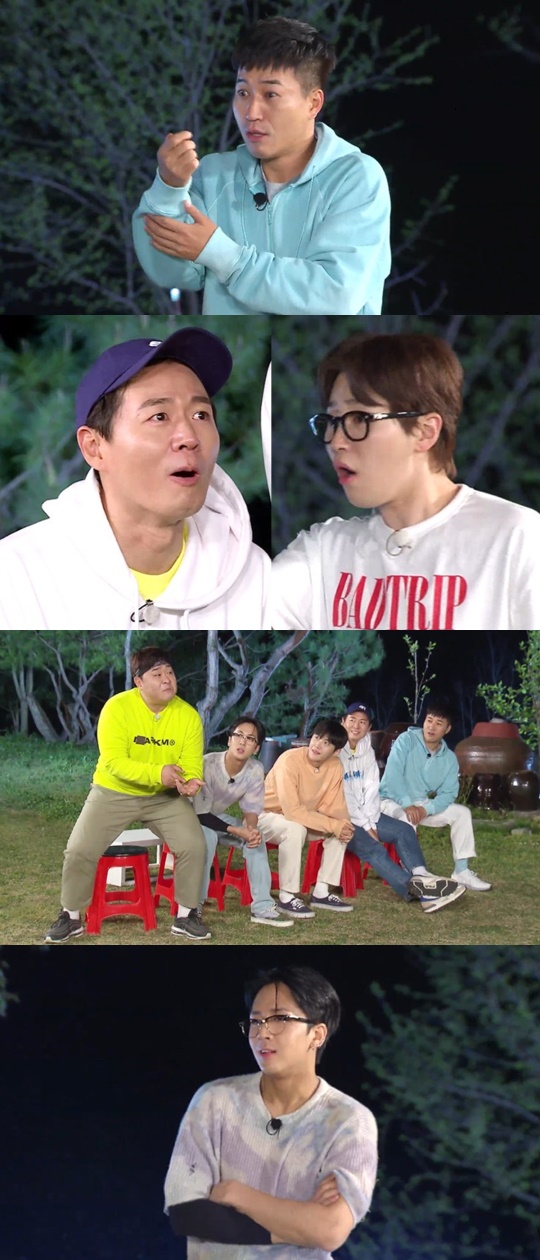 '1박 2일 시즌4' 제공
