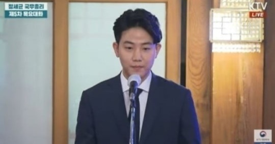 KTV 방송 캡처