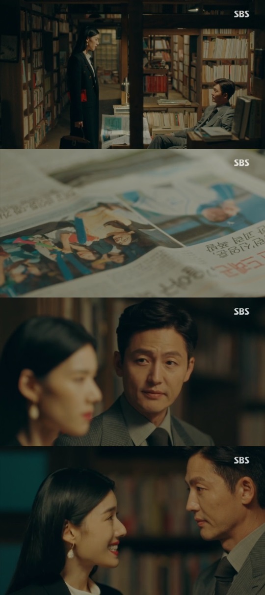 SBS '더킹' 방송캡쳐
