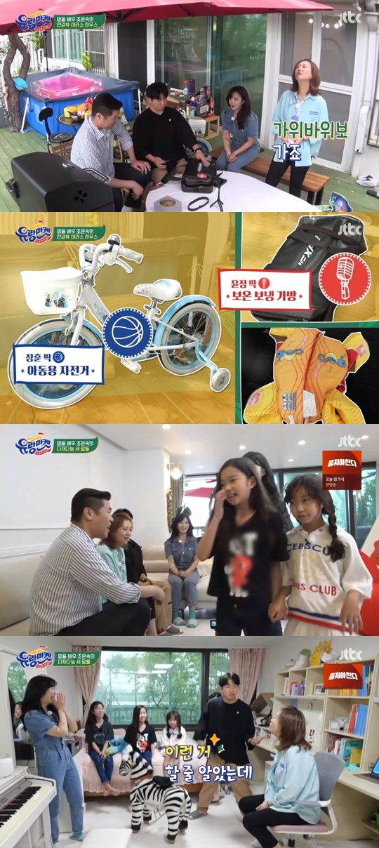 jtbc '유랑마켓' 캡처