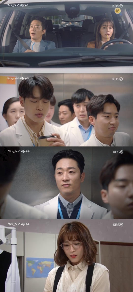 KBS2TV '한 번 다녀왔습니다' 캡처