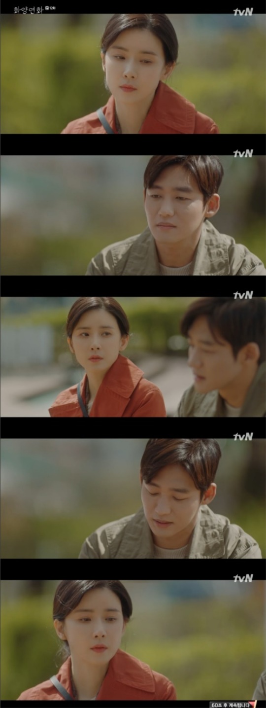 tvN ; '화양연화 - 삶이 꽃이 되는 순간‘