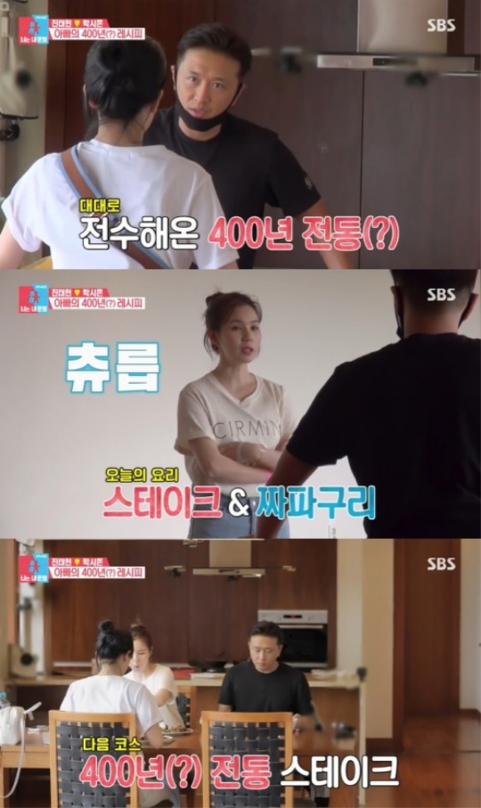 사진=방송화면 캡쳐
