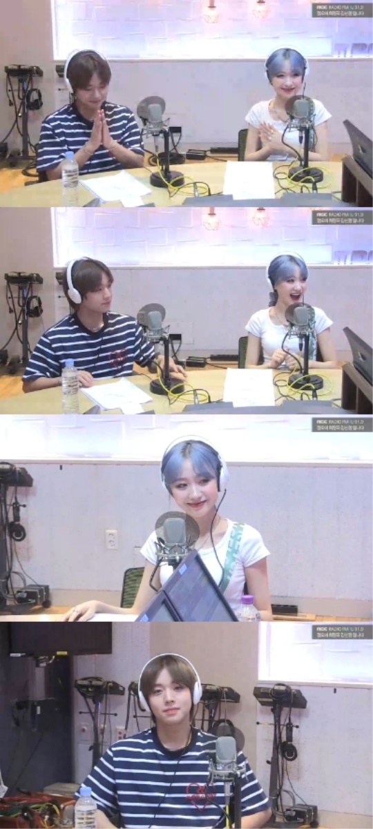 '정오의 희망곡 김신영입니다' 캡처