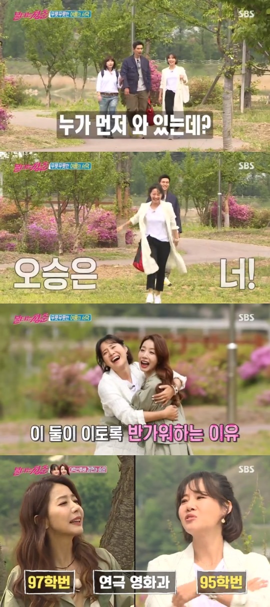 SBS '불타는 청춘' 방송캡쳐