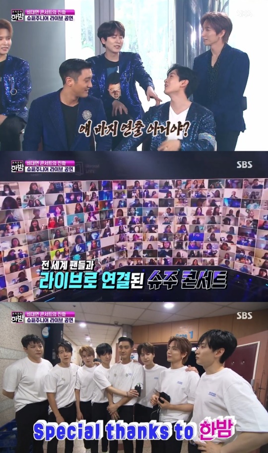 사진=SBS 방송 화면 캡쳐