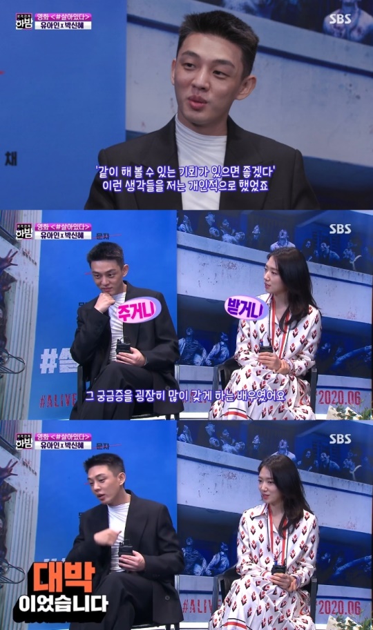 사진=SBS 방송 화면 캡쳐