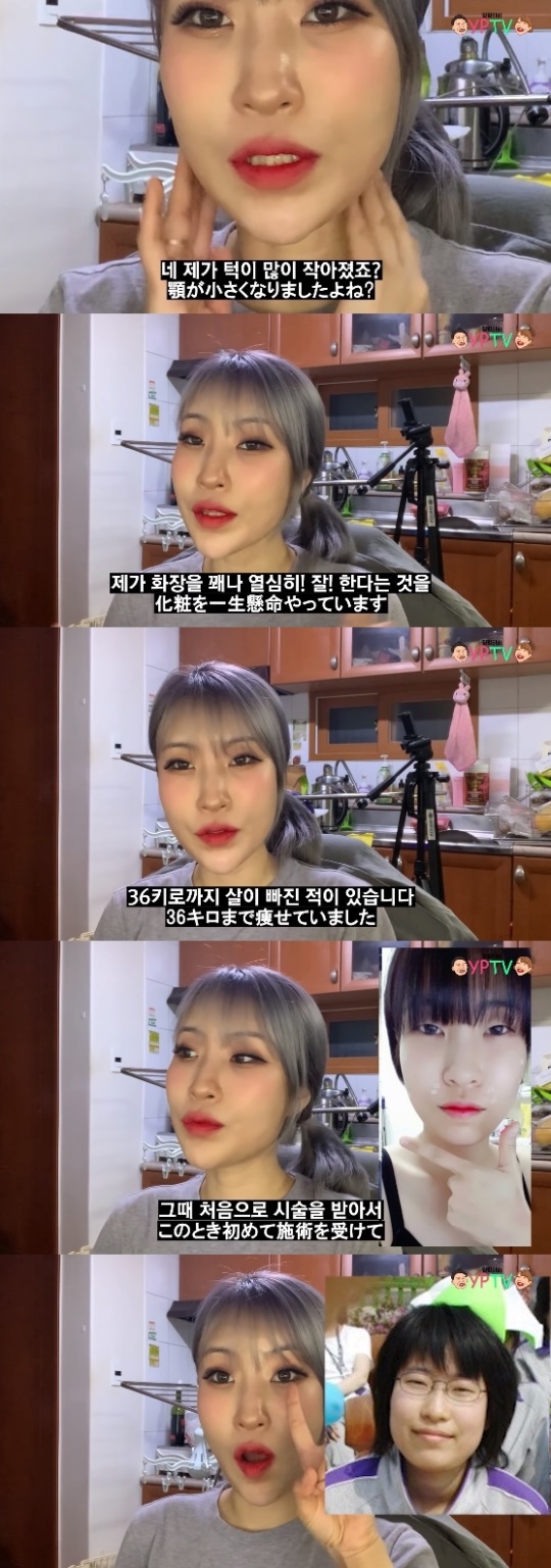 유튜브 '영평TV' 방송화면 캡처