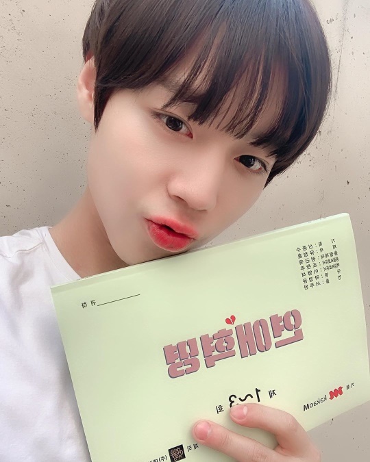 박지훈 인스타그램