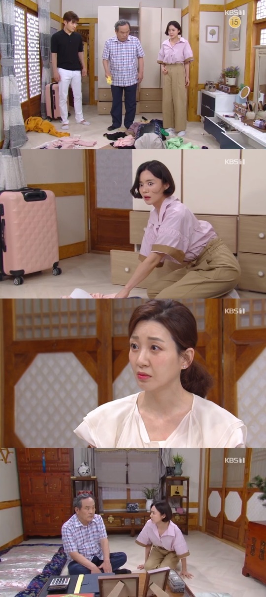KBS1 '기막힌 유산' 방송캡쳐