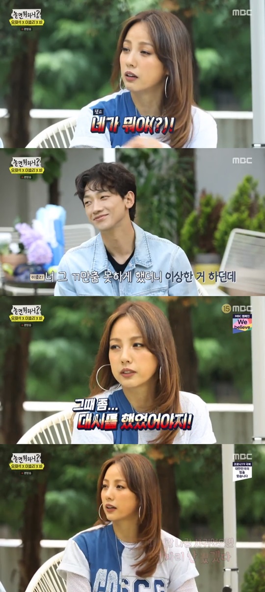 방송 캡처