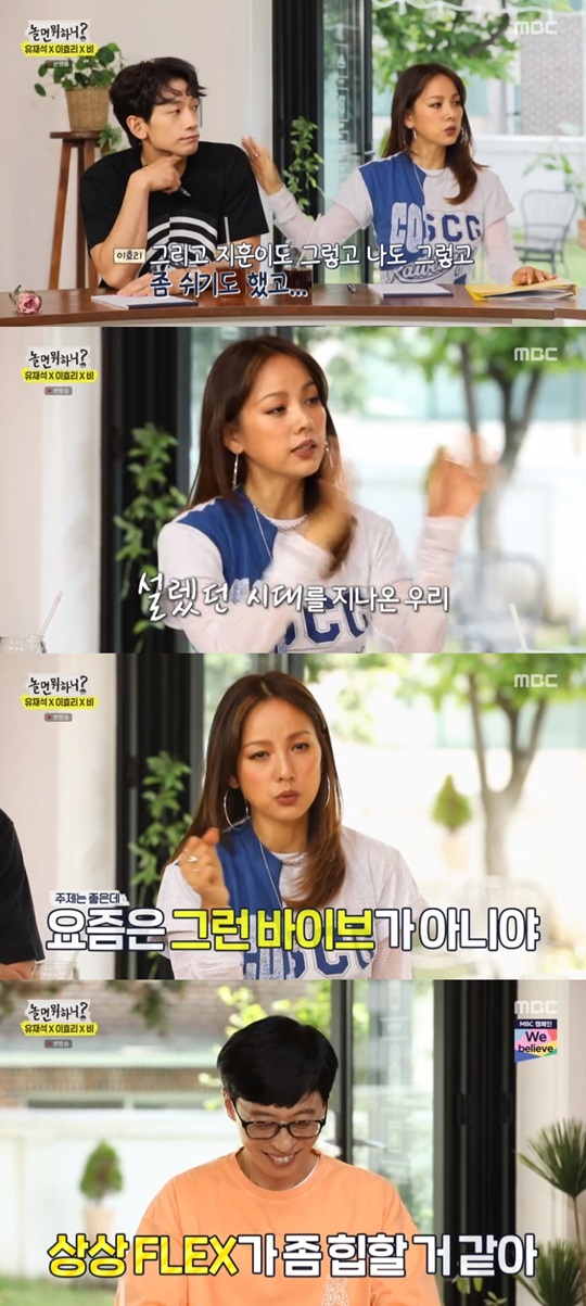 방송 캡처