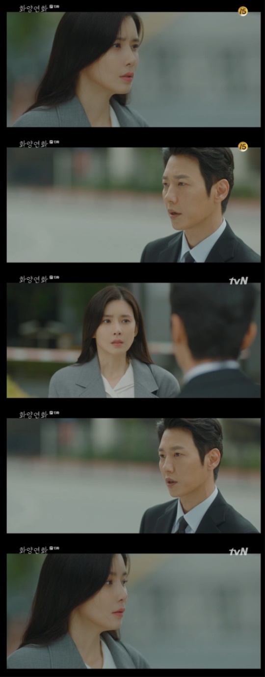 tvN : ‘화양연화 - 삶이 꽃이 되는 순간’