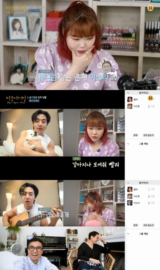 사진=JTBC 방송 화면 캡쳐