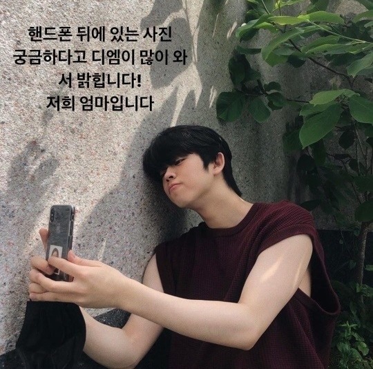 그리 인스타그램 스토리 캡처