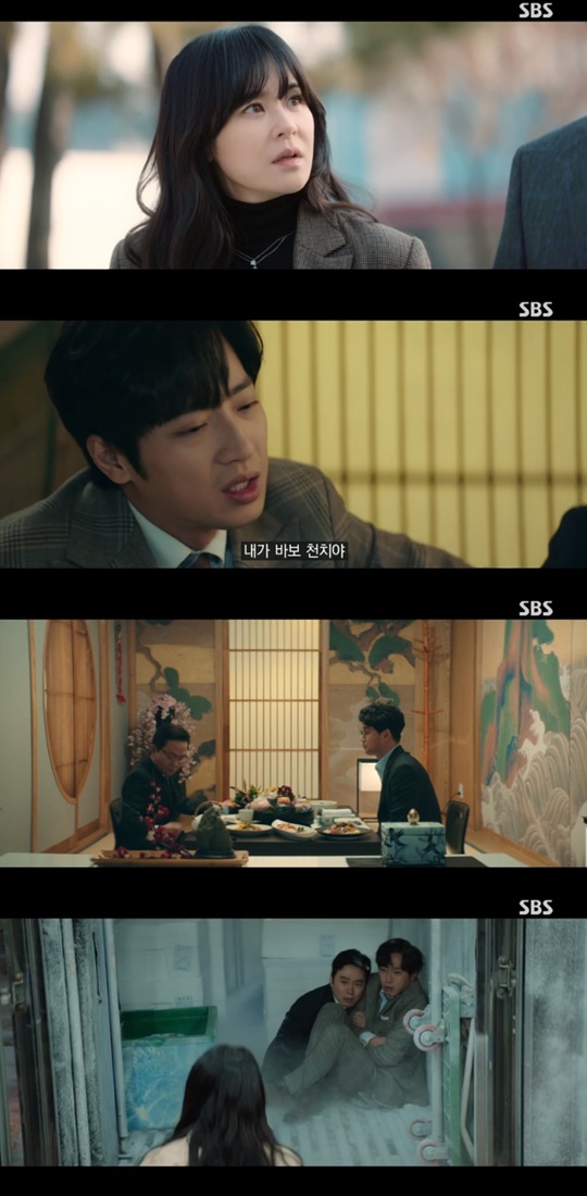 SBS '굿캐스팅' 캡처