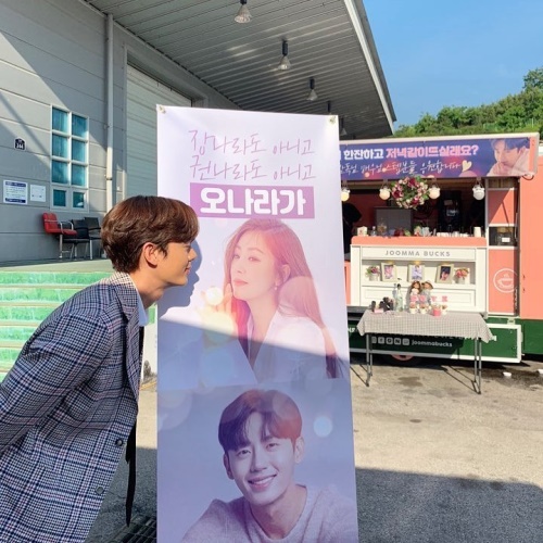 사진=이지훈 인스타그램