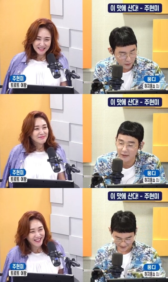 '허지웅쇼' 캡처