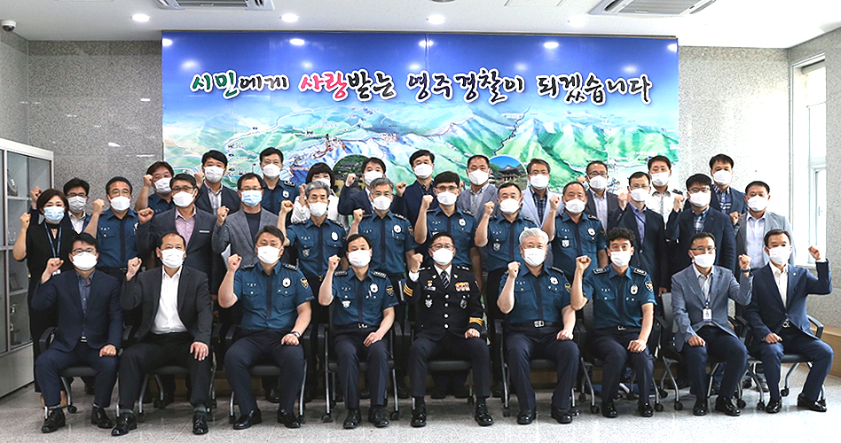 10일 박건찬 경북경찰청장(앞줄 가운데)이  영주경찰서 치안현장을 방문, 직원들을  위로 격려한후 기념사진을 찍고 있다(영주경찰서 제공)